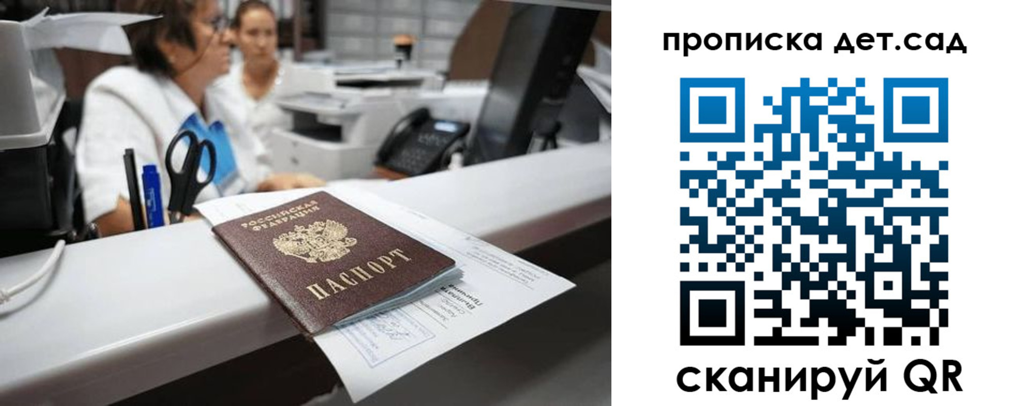 форма 3 в Кохме