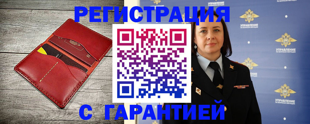 прописка поиск в Кохме
