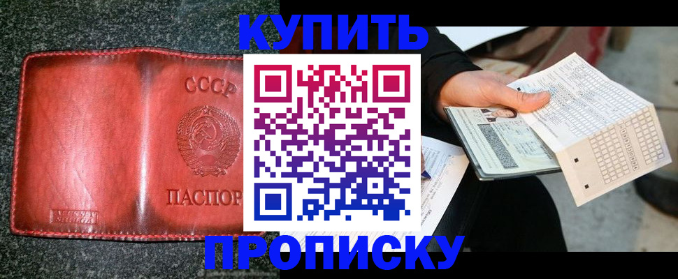 временная регистрация адрес в Кохме
