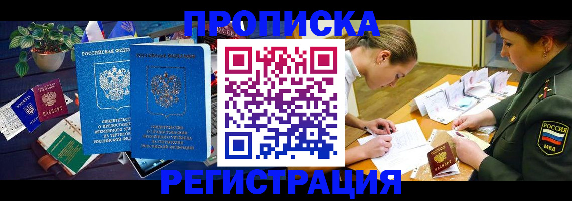 найти адрес прописки в Кохме