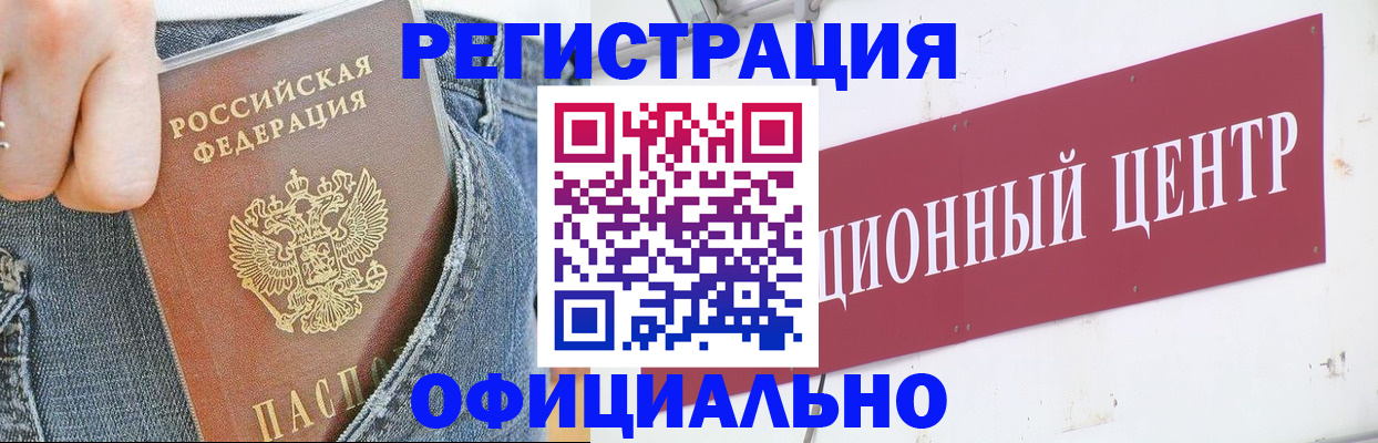 временная регистрация адрес в Кохме